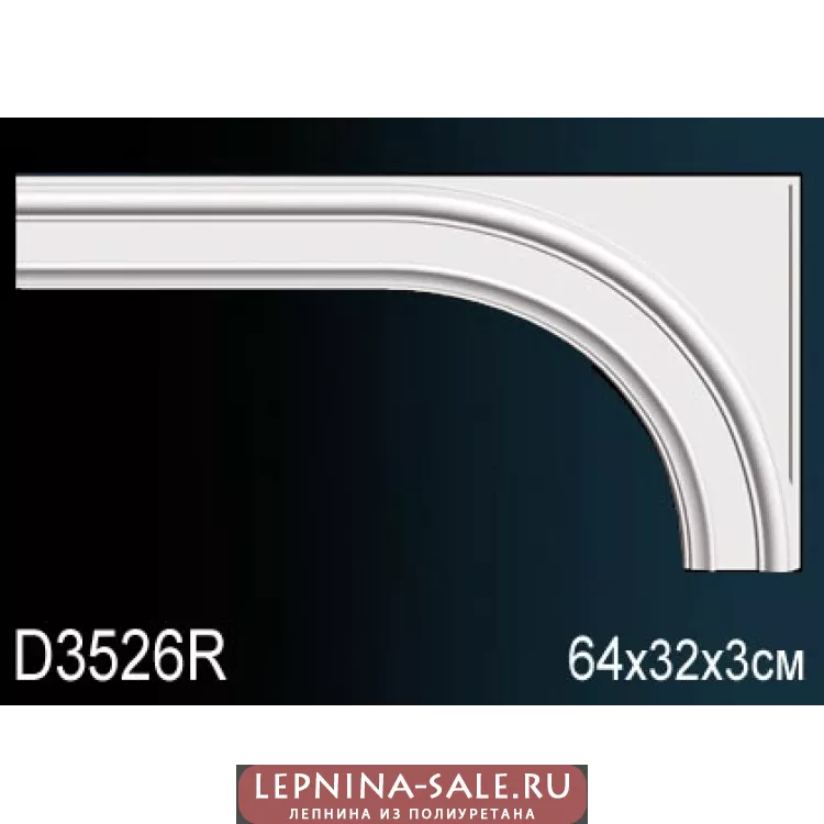 Обрамление дверного проема D3526R от Lepnina-Sale.ru