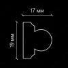Порезка орнаментальная SP17 от Lepnina-Sale.ru