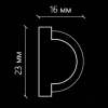 Порезка орнаментальная SP20 от Lepnina-Sale.ru