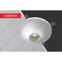 Гипсовый светильник SGS27