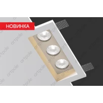 Гипсовый светильник SGS29