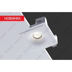 Гипсовый светильник SGS10