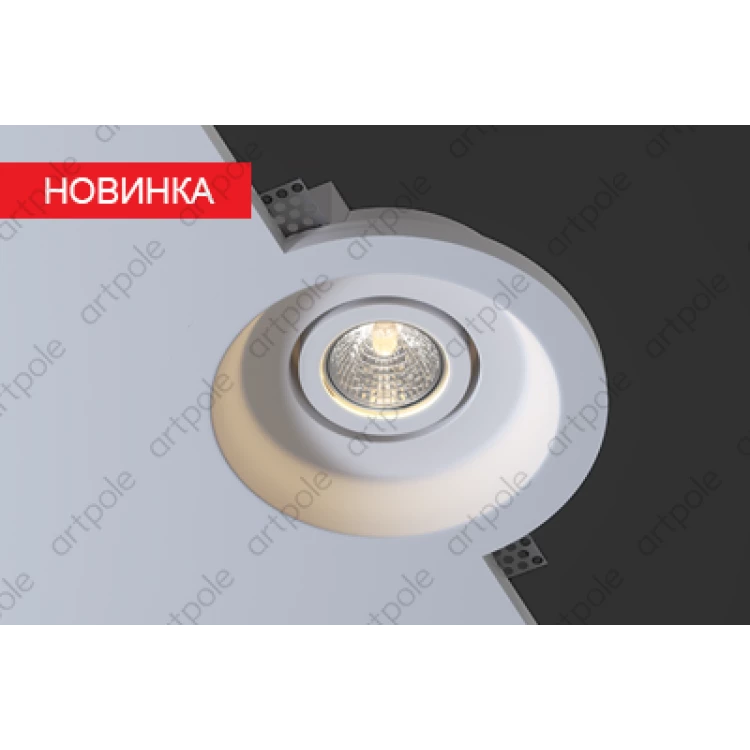 Гипсовый светильник SGS17