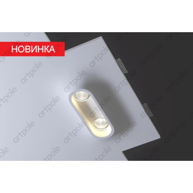 Гипсовый светильник SGS18 от Lepnina-Sale.ru Гипсовый светильник SGS18