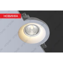 Гипсовый светильник SGS19