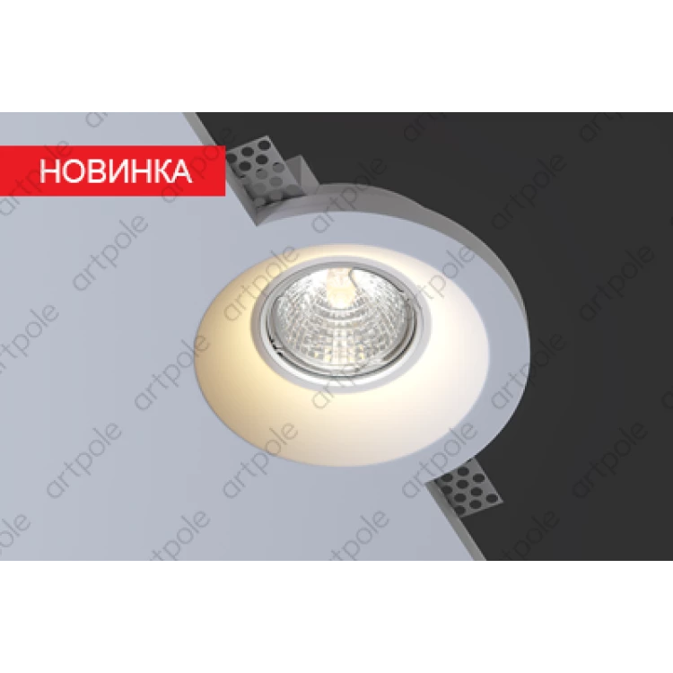 Гипсовый светильник SGS19