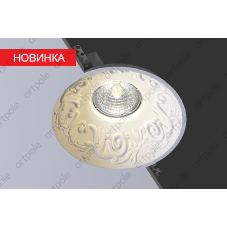 Гипсовый светильник SGS20 от Lepnina-Sale.ru Гипсовый светильник SGS20