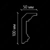 Карниз гладкий S6K2 от Lepnina-Sale.ru