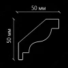 Карниз гладкий S6K4 от Lepnina-Sale.ru