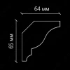 Карниз гладкий S6K5 от Lepnina-Sale.ru