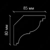 Карниз гладкий SKT43 от Lepnina-Sale.ru