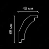 Карниз гладкий SKT46 Карниз гладкий SKT46 от Lepnina-Sale.ru
