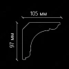 Карниз гладкий SKT48 от Lepnina-Sale.ru