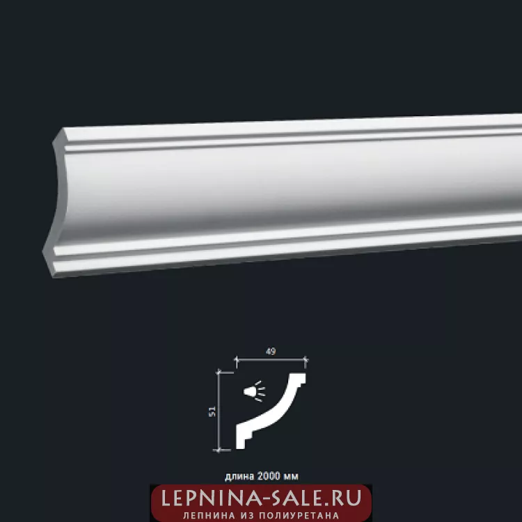 Карниз 1.50.215 гибкий Европласт Лепнина для скрытого освещения от Lepnina-Sale.ru