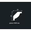 Карниз потолочный 6.50.297 Европласт