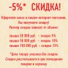 Пьедестал DECOMASTER DD-924 (450*1185*450мм) от Lepnina-Sale.ru