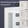Наличник дверной из дюрополимера Bello Deco H7 70/28