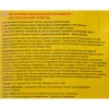 3D Панель Шпаклевка гипсовая заполняющая PUFAS 5кг 004808 Artpole 3D Панель Шпаклевка гипсовая заполняющая PUFAS 5кг 004808 Artpole от Lepnina-Sale.ru