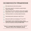 Клей стыковочный FX250 DECOFIX EXTRA PLUS