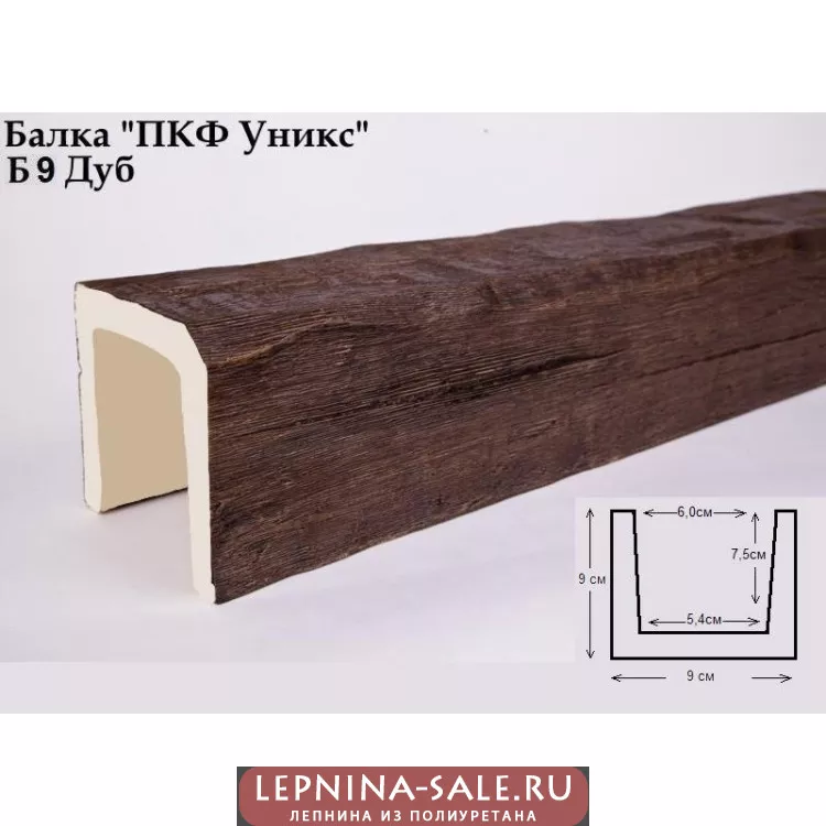 Балки из полиуретана Б9 Дуб (90*90) классика Уникс Балки из полиуретана Б9 Дуб (90*90) классика Уникс от Lepnina-Sale.ru
