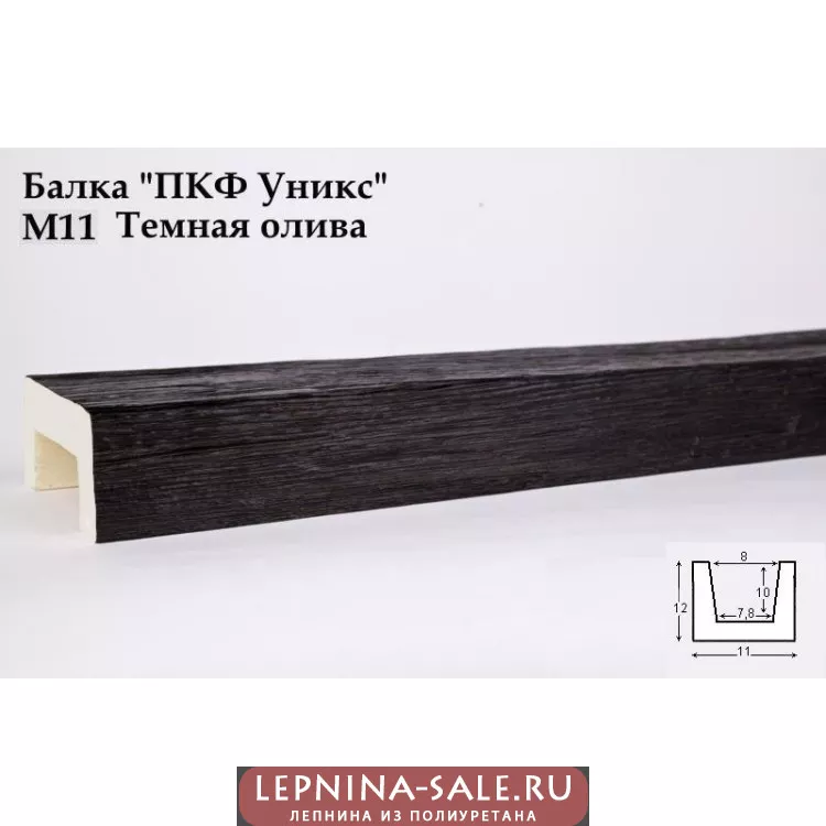 Балки из полиуретана М11 Тёмная олива (110*120) модерн Уникс Балки из полиуретана М11 Тёмная олива (110*120) модерн Уникс от Lepnina-Sale.ru