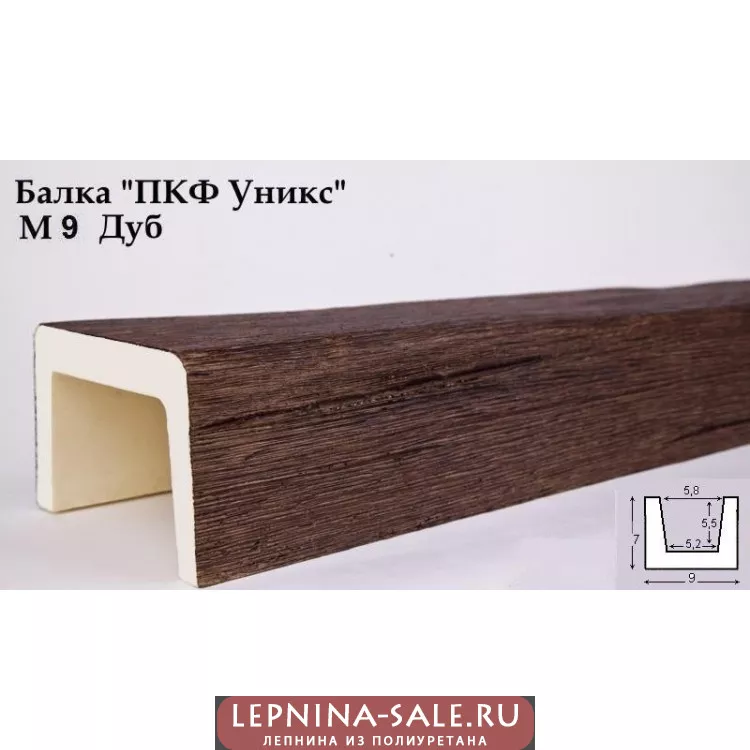 Балки из полиуретана М9 Дуб (70*90) модерн Уникс Балки из полиуретана М9 Дуб (70*90) модерн Уникс от Lepnina-Sale.ru