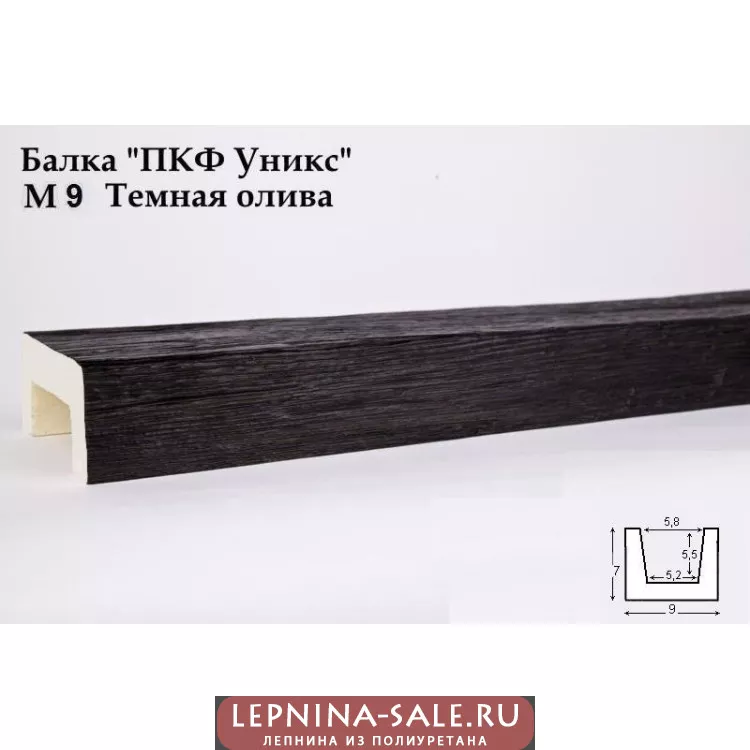 Балки из полиуретана М9 Тёмная олива (70*90) модерн Уникс Балки из полиуретана М9 Тёмная олива (70*90) модерн Уникс от Lepnina-Sale.ru