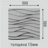 Панель стеновая Bello Deco СП 13 Дюрополимер