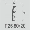 Напольный плинтус Bello Deco П25 80/20 Дюрополимер