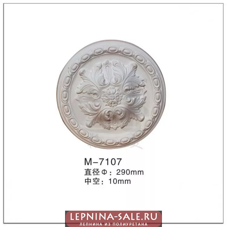 Потолочные розетки 7107 Artflex NEW Потолочные розетки 7107 Artflex NEW от Lepnina-Sale.ru