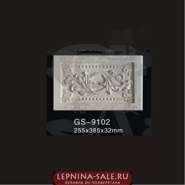 Декоры и панно полиуретановые GS9102 Artflex NEW Декоры и панно полиуретановые GS9102 Artflex NEW от Lepnina-Sale.ru