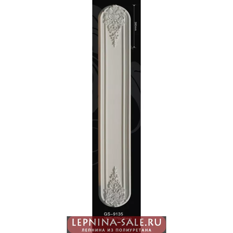 Декоры и панно полиуретановые GS9135 Artflex NEW Декоры и панно полиуретановые GS9135 Artflex NEW от Lepnina-Sale.ru