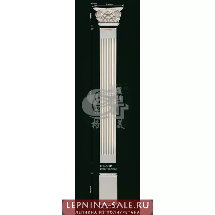 Пилястры декоративные 5001 Artflex NEW Пилястры декоративные 5001 Artflex NEW от Lepnina-Sale.ru