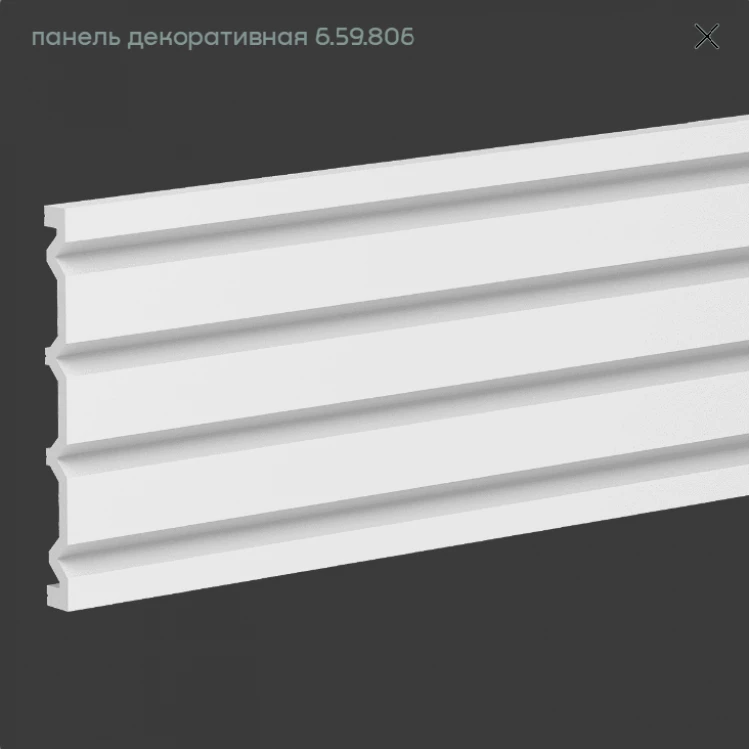 Декоративная панель ЕВРОПЛАСТ 6.59.806-280 New Art Deco от Lepnina-Sale.ru Декоративная панель ЕВРОПЛАСТ 6.59.806-280 New Art Deco