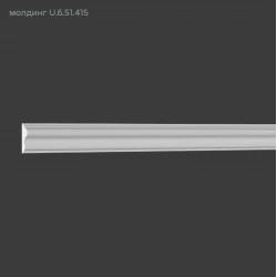 Молдинг декоративный U.6.51.415 SIMPLE