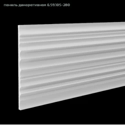 Панель декоративная Европласт 6.59.105-280 SIMPLE